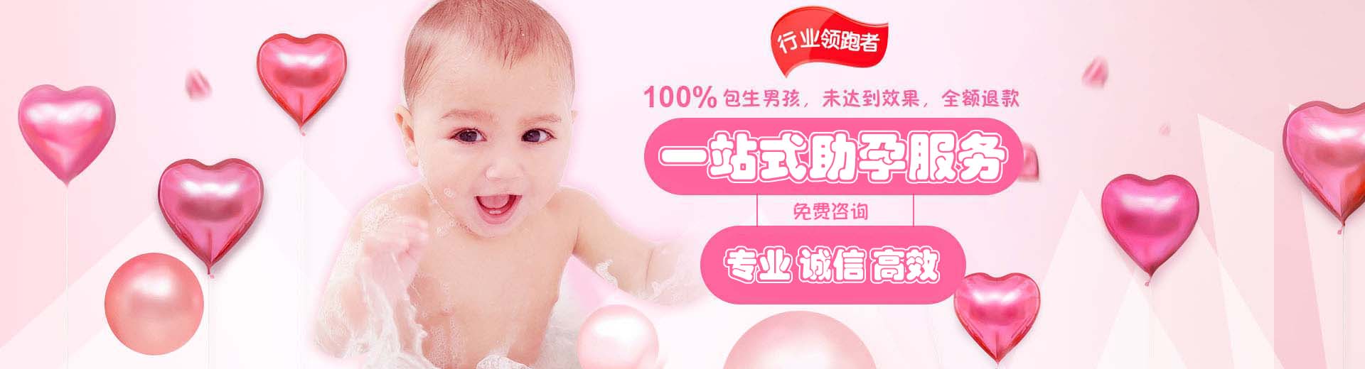 爱心同志供卵助孕微信号,有偿同志代怀助孕怎么找,爱心孕妈借卵助怀怎么收费图片1