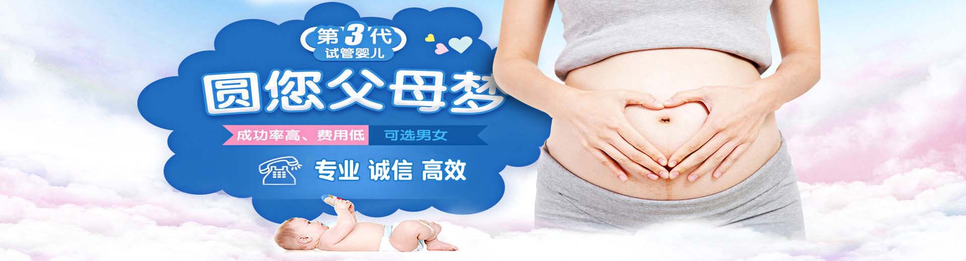爱心同志供卵助孕微信号,有偿同志代怀助孕怎么找,爱心孕妈借卵助怀怎么收费图片2