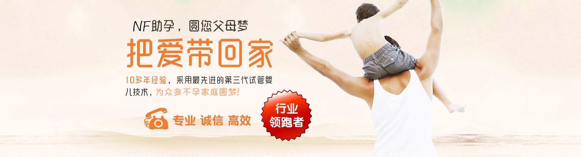 爱心同志供卵助孕微信号,有偿同志代怀助孕怎么找,爱心孕妈借卵助怀怎么收费图片3
